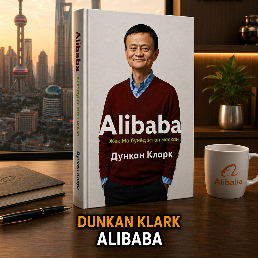 📚 Bir insonning orzusi butun dunyoni o‘zgartira oladimi?