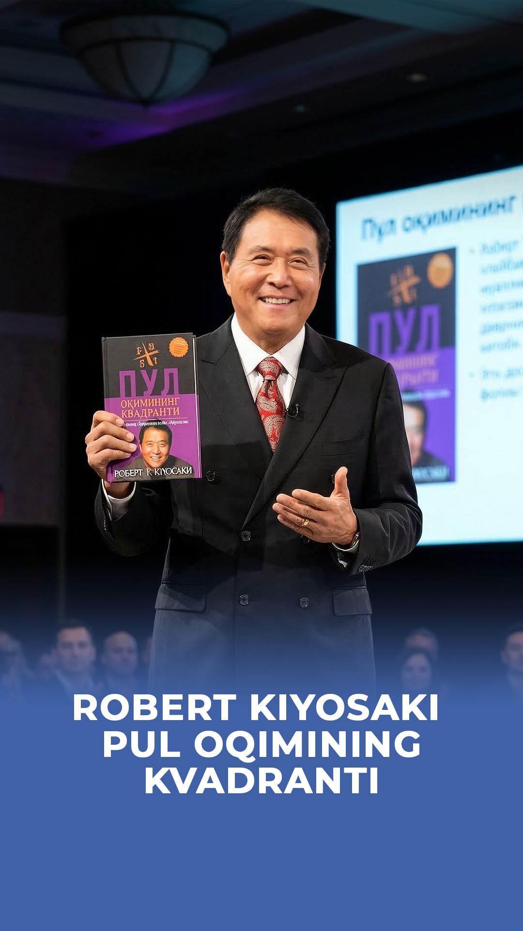 Robert Kiyosaki - “Pul oqimining kvadranti”