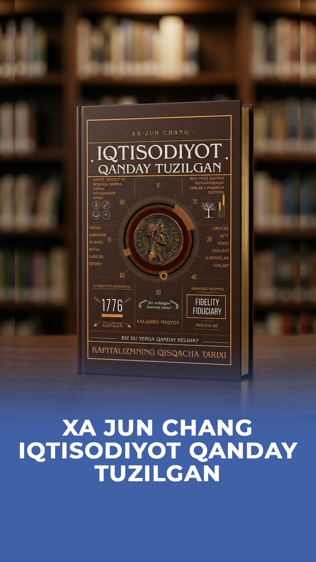 XA JUN CHANG IQTISODIYOT QANDAY TUZILGAN